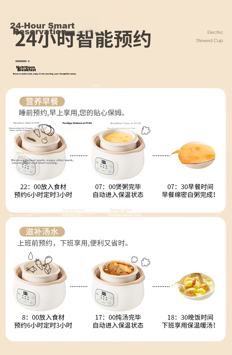 LOTOR Electric Stew Pot for Porridge and Soup Baby Food Cooker Rice Oil Separation Micro-Pressure Direct Stew Cooking Machine Dry Stew Special Stew Pot【Price Guarantee 618】 13