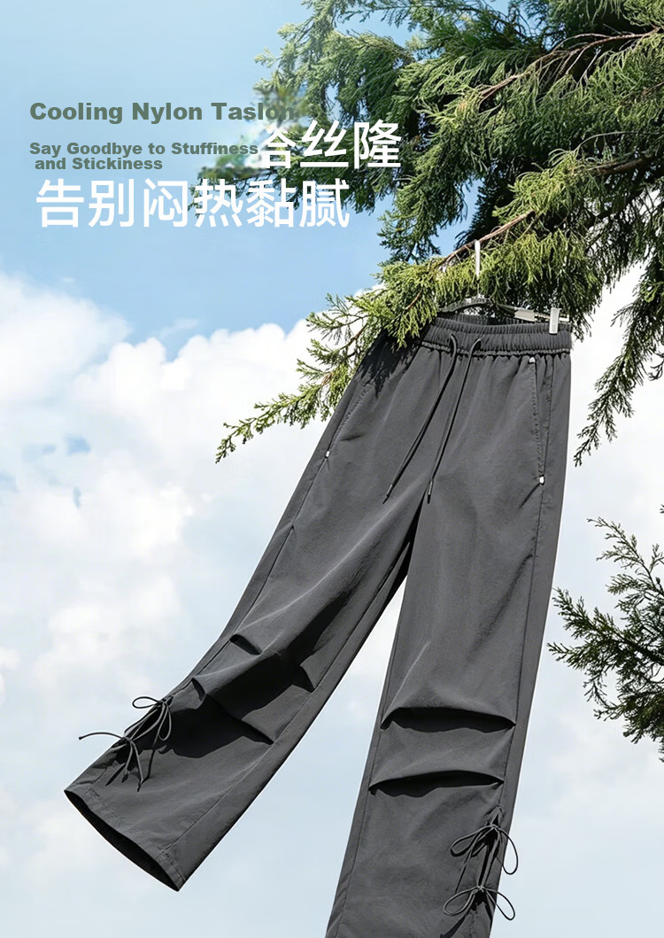 Semir Mall Same Style | Women's Summer Casual Pants Sun Protection Moisture-Wicking Quick-Dry 2026 Cool Wide-Leg Pants 101326127012A 10