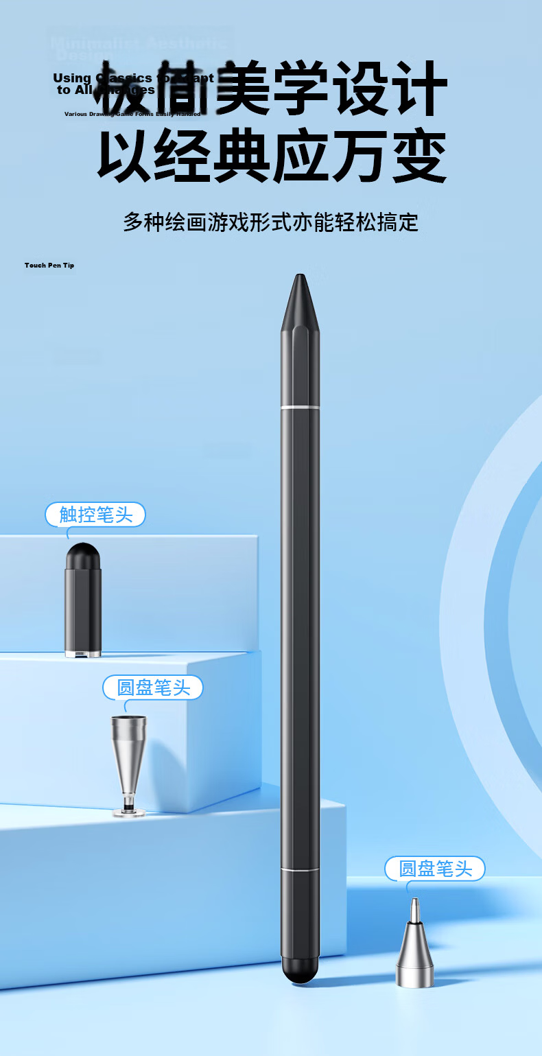 Liantuo iPad Capacitive Stylus Pen Universal Touchscreen Pen for Mobile Phones Round Disc Touch Pen Drawing Stylus for Tablets Compatible with Huawei Android Microsoft Surface 2