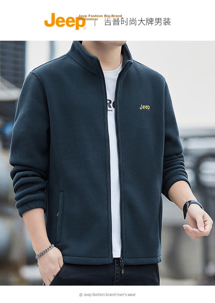JEEP Men's Fleece Sweatshirt, Autumn And Winter Thick Warm Cardigan Jacket, Loose-Fitting Men's Clothing, Blue, XL 2