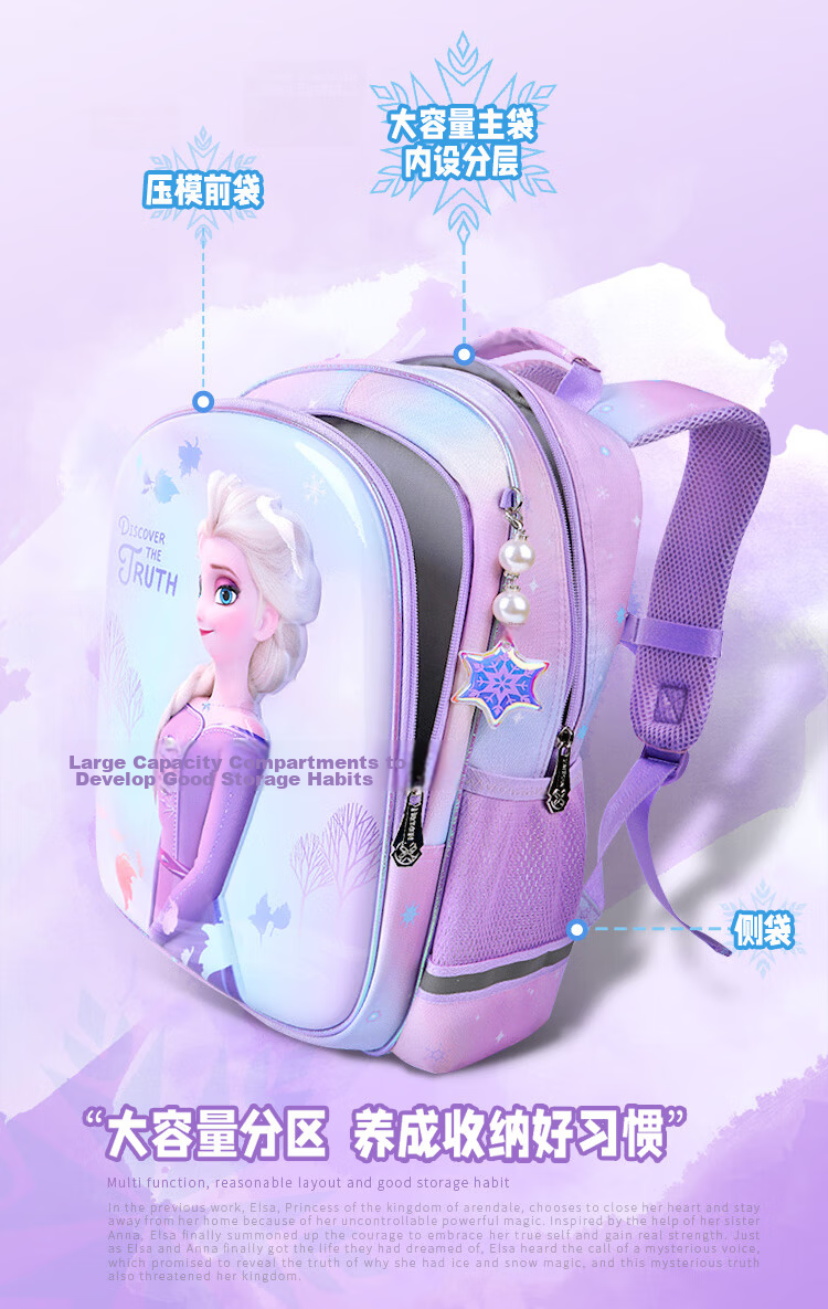 Disney Backpack for Elementary School Girls Grades 1-3, 3D Laminated High-Quality Antibacterial Breathable Shoulder Bag, Elsa Princess Blue 9