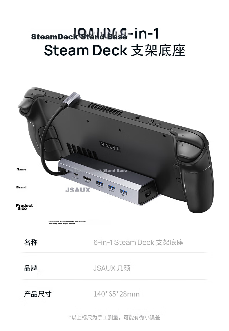 JSAUX Steam Deck/OLED/ROG Dock ROG Ally Handheld Dock Laptop Accessories Type-C Hub Base HDMI Display Ethernet Port 11