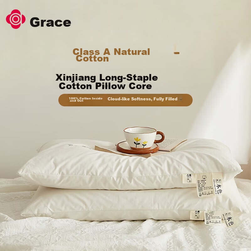 Grace A-Class 100% Xinjiang Cotton Pillow Star Hotel Home Use Single Medium Pillow Core