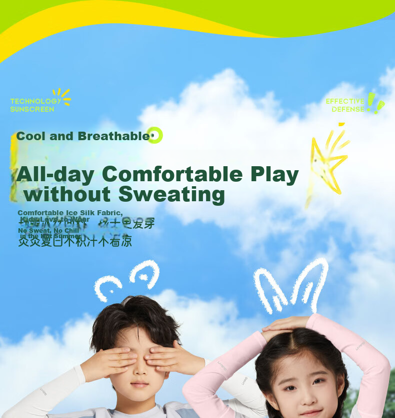 Li-Ning Children's Ice Sleeves Sun Protection Arm Sleeves Ice Silk Arm Guards for Boys And Girls Aged 3-14 Outdoor Sun Protection Mosquito Repellent UV Protectio 6