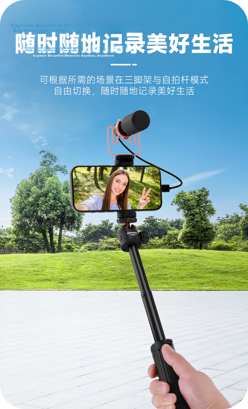 NEEWER Tripod Selfie Stick Floor Stand Extension Rod Handheld Portable for DJI Pocket 4/3 Feiyu Insta Luna Ultra Pocket Camera 6