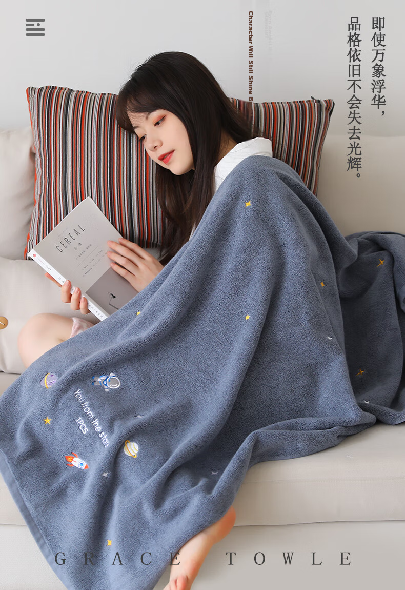 Grace Class A Bath Towel, Home Use, Pure Cotton, Embroidered, Quick-Drying, Absorbent, for Adults, Men And Women, Thickened Wrap Towel, Gray Planet, 135*70cm 1