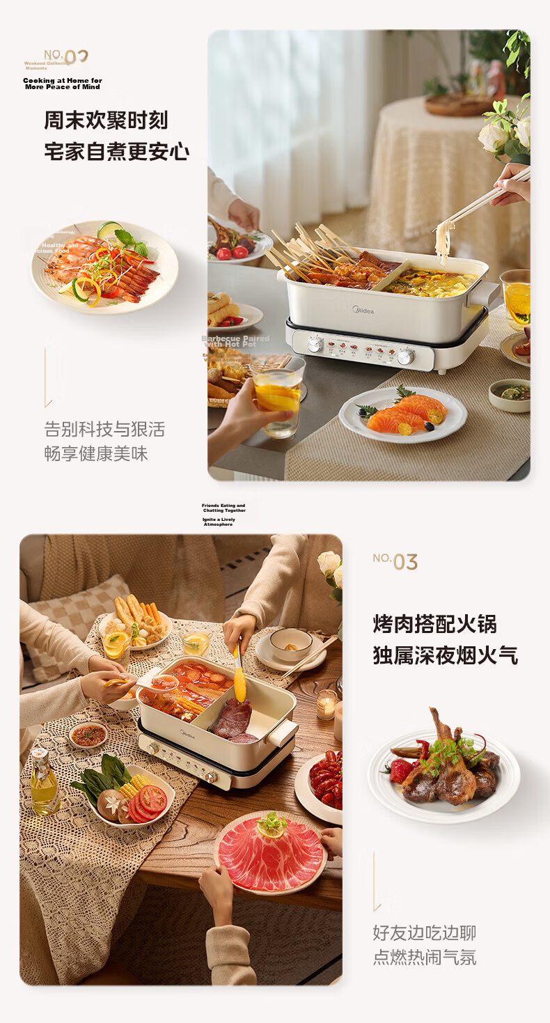 Midea Electric Hot Pot, Hot Pot-Specific Pot, Detachable Multifunctional Pot, Electric Cooking Pot, Shabu-Shabu Pot, Hot Pot Pot, Rapid Boiling, 8L Household Multipurpose Pot HGS382702 13