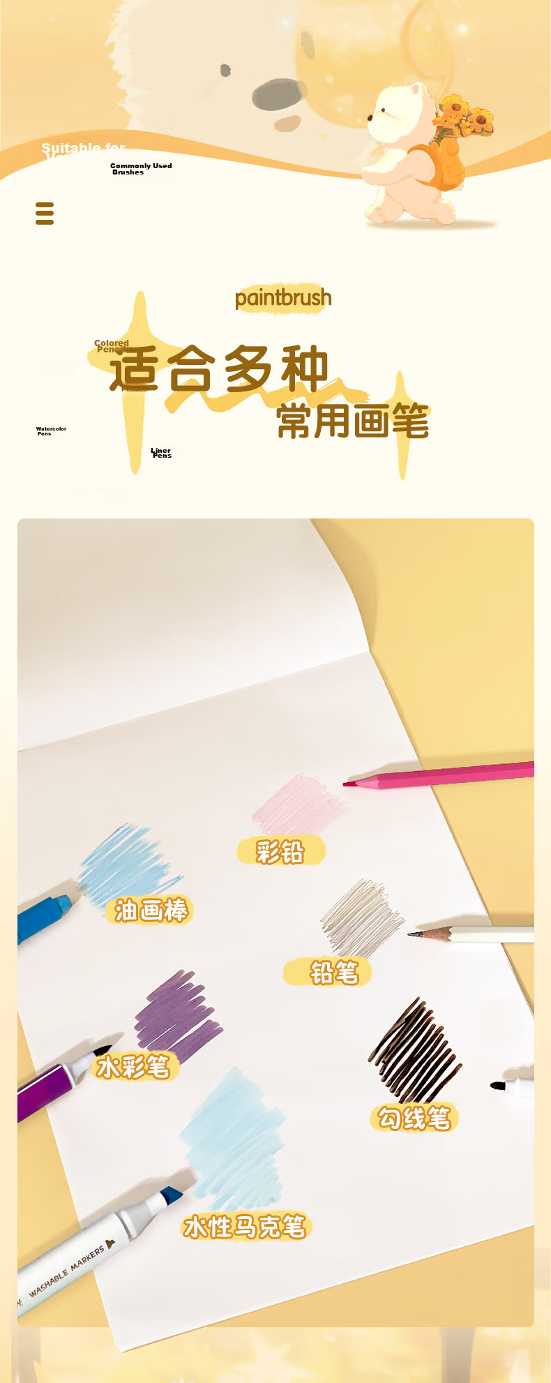 M&G Stationery A4 Children's Drawing Book Large Sketchbook Art Book Painting Book for Primary School and Kindergarten Grade 1 4-Pack Polar Expedition TA4299BF Back to School Essential 7