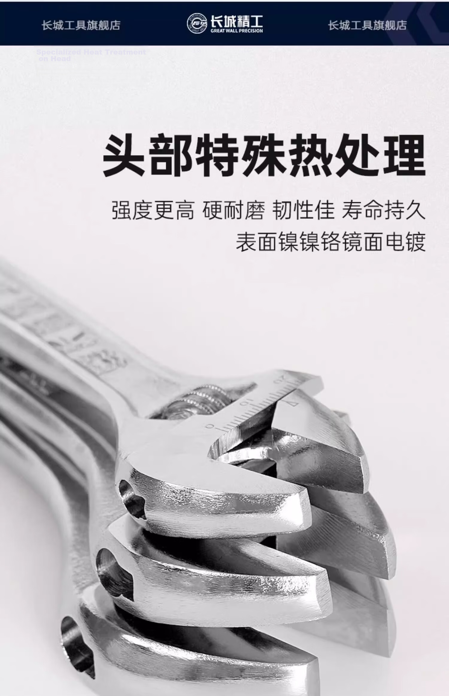 Great Wall Industrial Adjustable Wrench with Scale, Large Opening, 375mm (15 inch) 300635 7