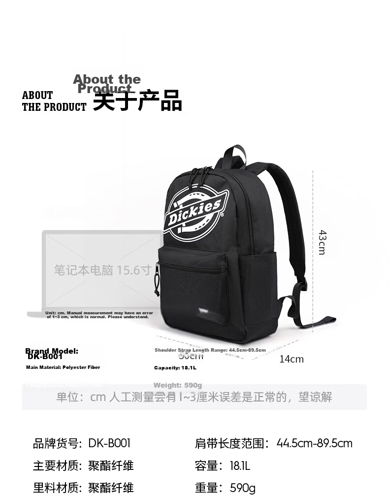 Dickies DK Large Capacity Backpack for Girls, Multi-Compartment School Bag for Middle and High School Students, Outdoor Casual Travel Backpack 13