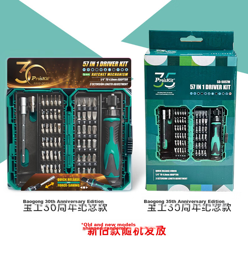 Pro'sKit 57-in-1 Multi-Function Screwdriver Set Household DIY Repair Tool Kit SD-9857M 9