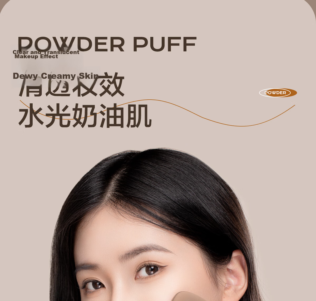 OEIEZ Cushion Puff Foundation Sponge Dual-Use Soft Makeup Beauty Blender Brown 2 Pieces 4