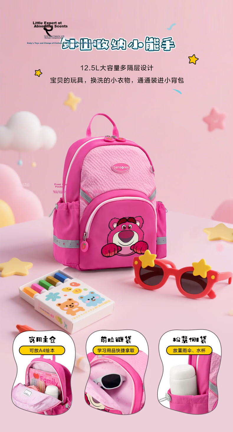 Samsonite Toddler Student Backpack Grade 1-2 Kids Antibacterial Lightweight Large Capacity Boys Schoolbag TU7 5