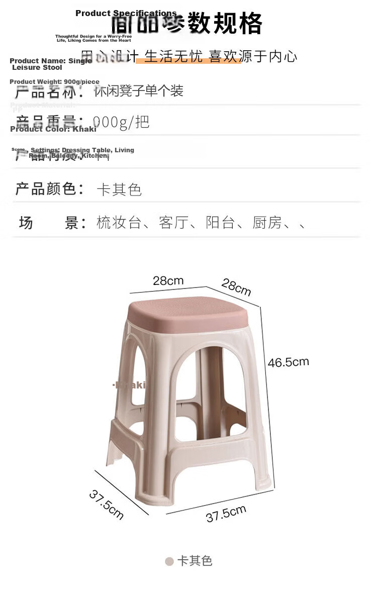 Youjialiangpin Household Plastic Stool, Thickened Adult High Stool, Simple Bench, Reinforced And Wear-Resistant, 1 Piece 7