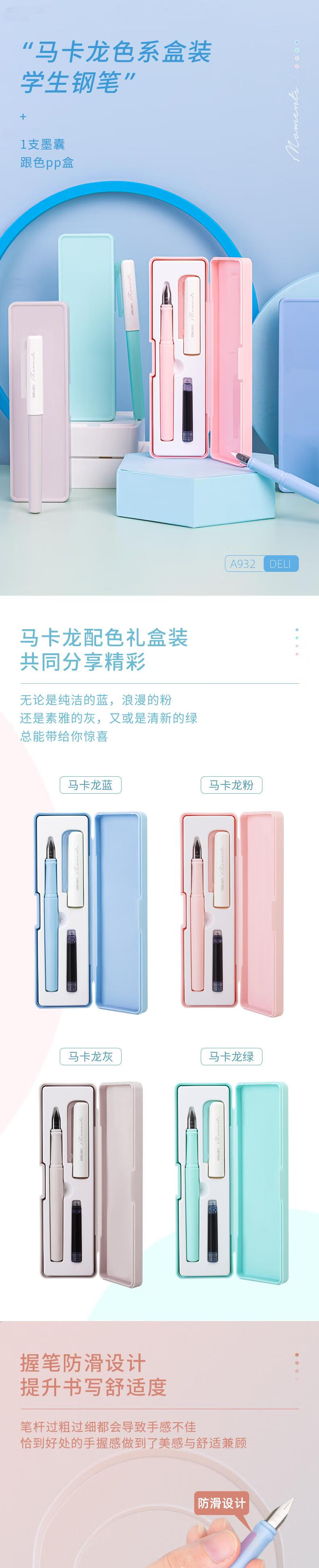 Deli EF Fine Nib Student Posture Correcting Fountain Pen Ink Pen with Case + Crystal Blue Ink Cartridge A932 EF Nib (Approx. 0.38mm) 1