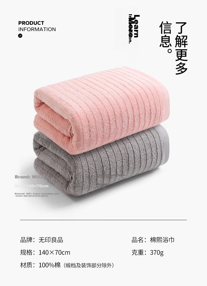 Wuyinliangpin Towel, 7A Grade Antibacterial, Xinjiang Pure Cotton, Soft And Skin-Friendly, 100% Pure Cotton, Highly Absorbent, for Women's Home Use, High-Quality Large Bath Towel 14