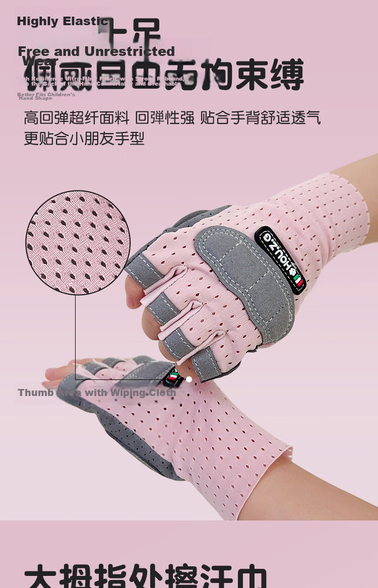 Ousen Kids Cycling Gloves Sports Bicycle Anti-Slip Wear-Resistant Half-Finger for Boys and Girls Outdoor Climbing Skating 7