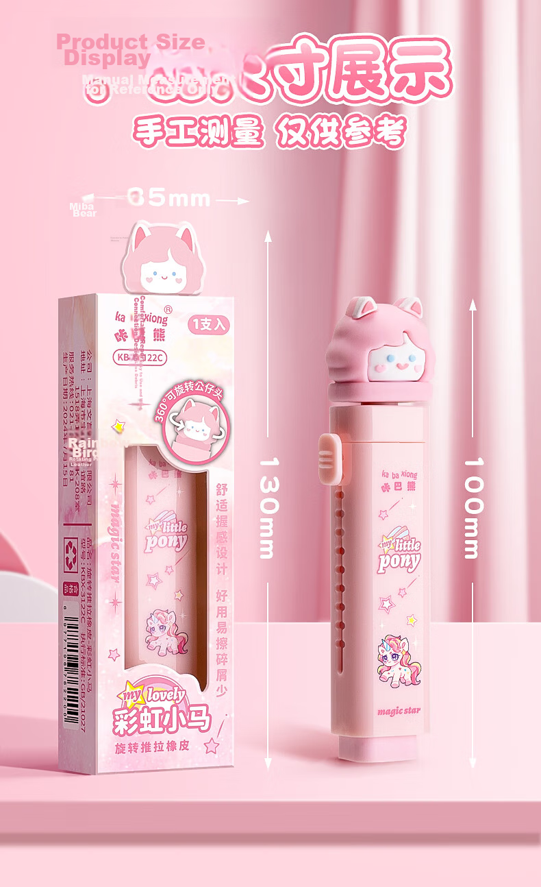 Kabaxiong Rotating Push-Pull Eraser, Cartoon Cute No-Trace Clean Eraser without Residue, Line Drawing Dog Desig 11