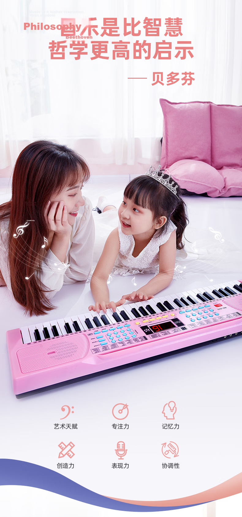 Coolfire Electronic Keyboard Children's Piano 6-12 Years Old Girls Birthday Gift Practical Toy for Girls 3-6 Years Old 5
