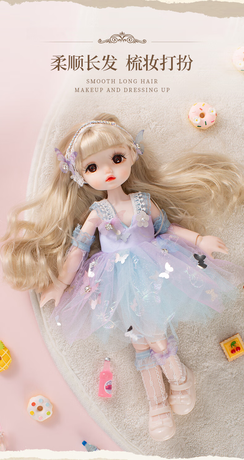 Anna Princess Realistic Doll Girl Toy 26cm Princess Doll Dress-Up Set Gift Box Birthday Present for Kids Girls 4