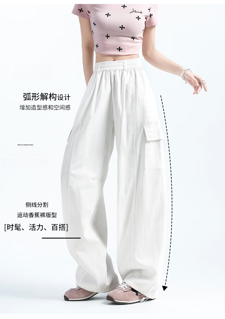 Borui Women's Work Pants 2026 New Summer Casual Thin Quick-Dry Wide-Leg Banana Jogger Pants 7