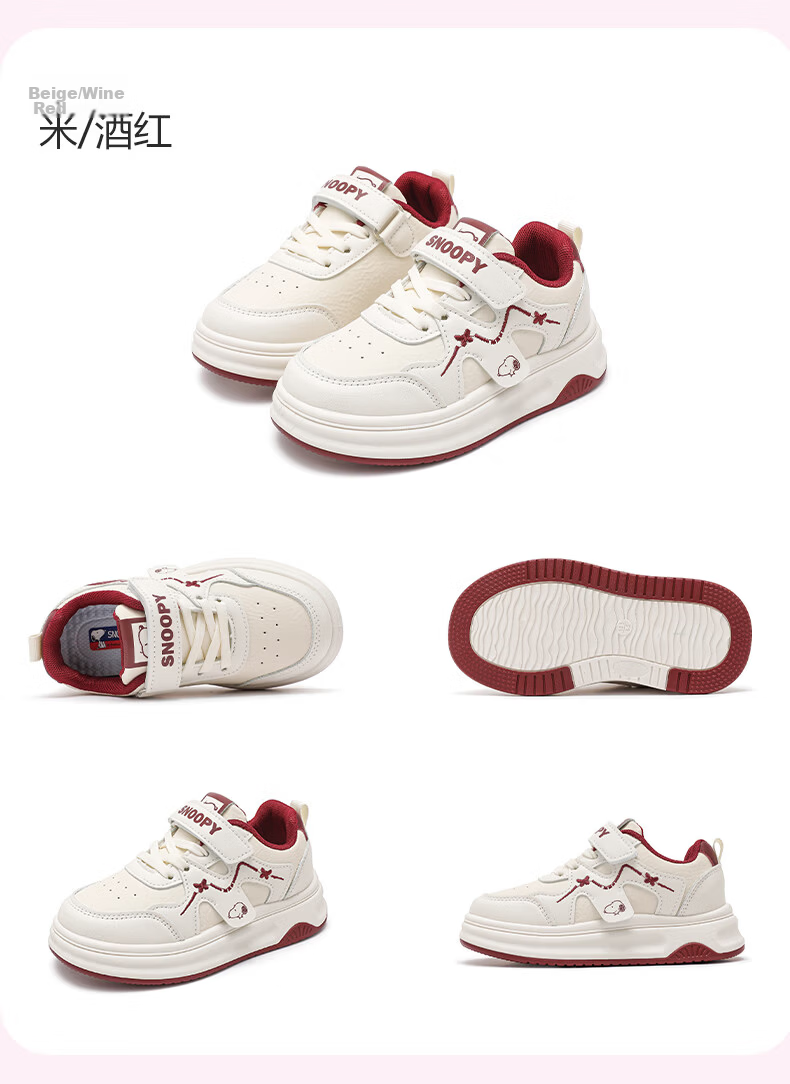SNOOPY Girls Soft Sole Sports Shoes Children's Campus Lightweight White Casual Sneakers 0012 Beige/Deep Purple Size 37 17