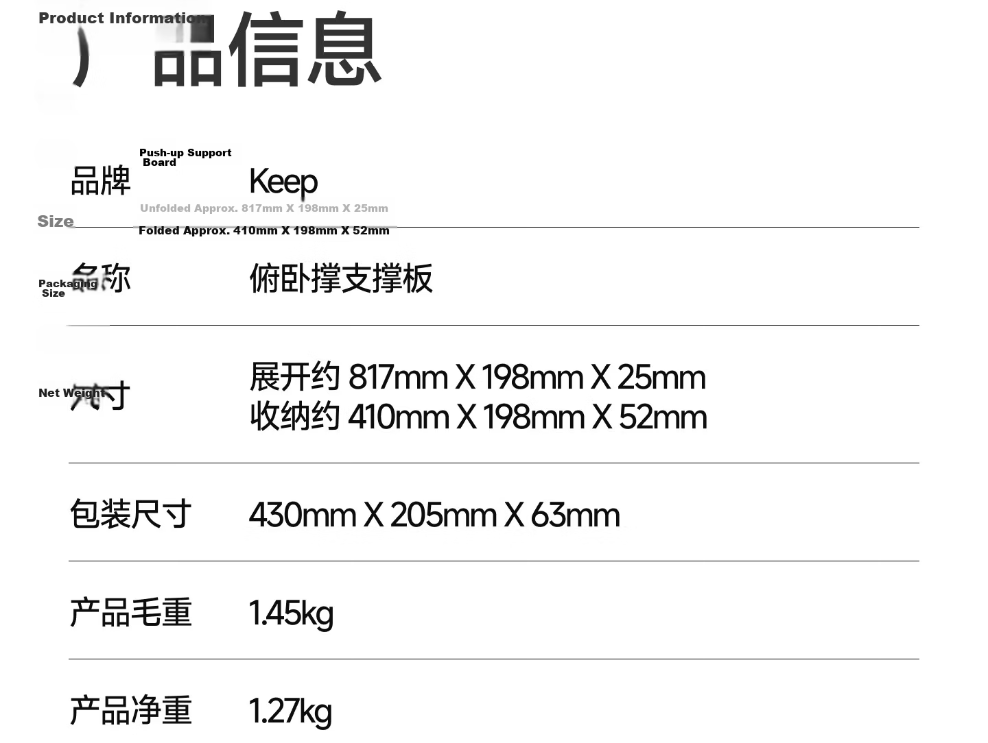 Keep Push-Up Training Board Multifunctional Portable Stand Auxiliary Equipment Home Fitness Chest and Abdominal Muscle Professional Edition 34