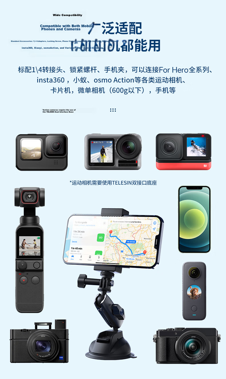 TELESIN Compatible Motorcycle Mount for DJI Action 5 Pro/6/4, Nano Tube Clamp, Acepro 2 X5 Bicycle Mount, GoPro Action Camera Accessory 12