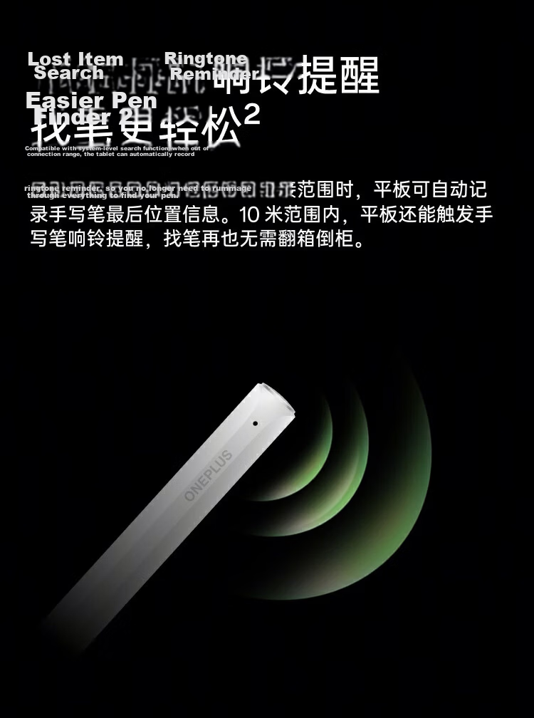 OnePlus Smart Stylus 2 Pro for OnePlus Pad 3 Pro Realistic Writing 10,000-Level Pressure Sensitivity Light Pinch Interaction White 4