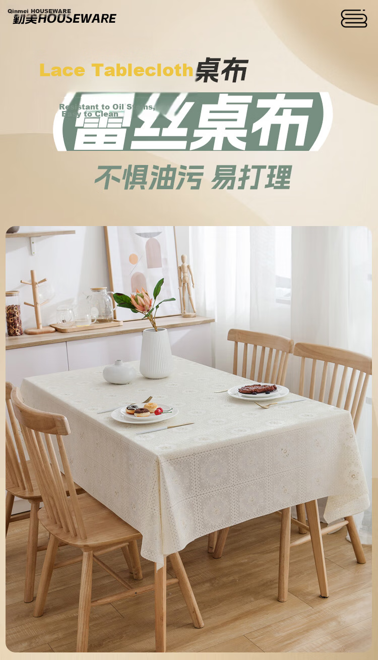HOUSEWARE Waterproof, Oil-Proof, Scald-Proof PVC Fabric Simple Dining Tablecloth Table Mat 140*180cm NR10 Pearl Luster 1