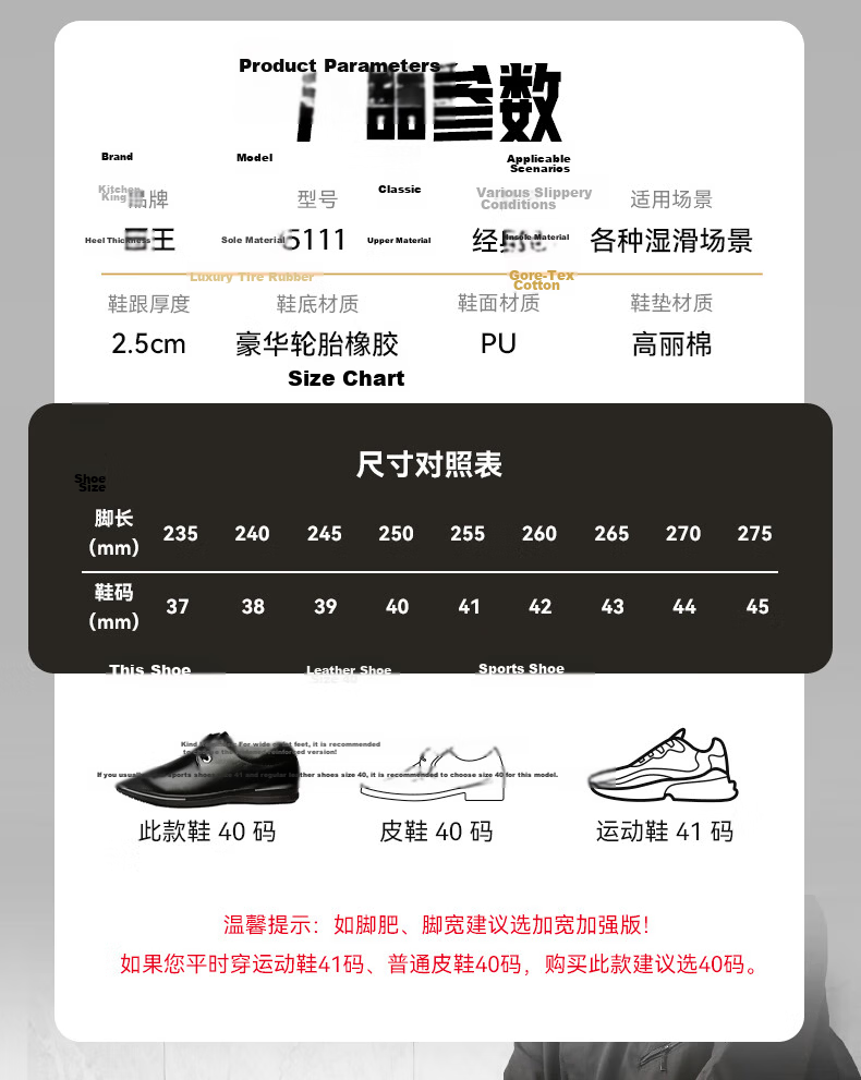 Chuwang Chef Shoes, Hotel Kitchen Special Work Shoes, Water-Resistant Non-Slip Leather Shoes, Men's Safe Breathable Wear-Resistant 5111, Size 43 14