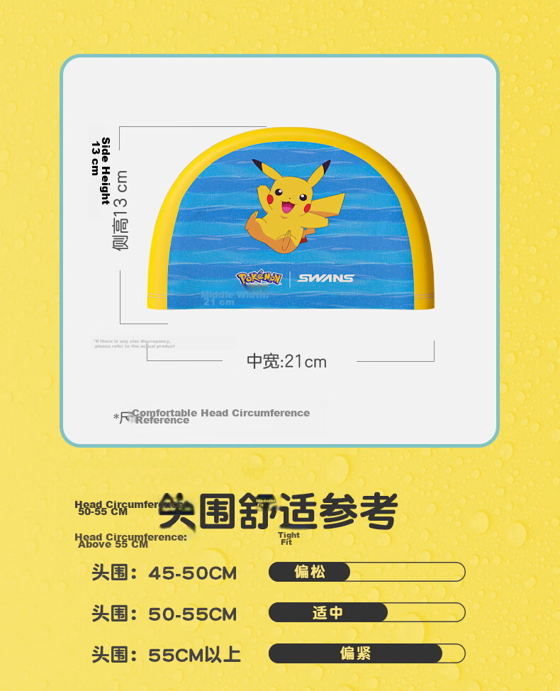 SWANS Swimming Cap for Children, Pokemon-Style Ear Protection, Comfortable Waterproof Long Hair-Specific Non-Binding 108 Pikachu Gree 9