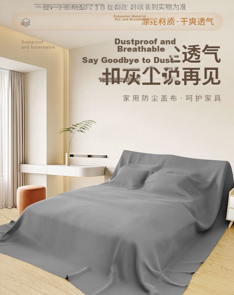Jingxun Furniture Dustproof Cover Sofa Dust Cover Furniture Protective Cloth Cloud Gray 2*2.4m 1