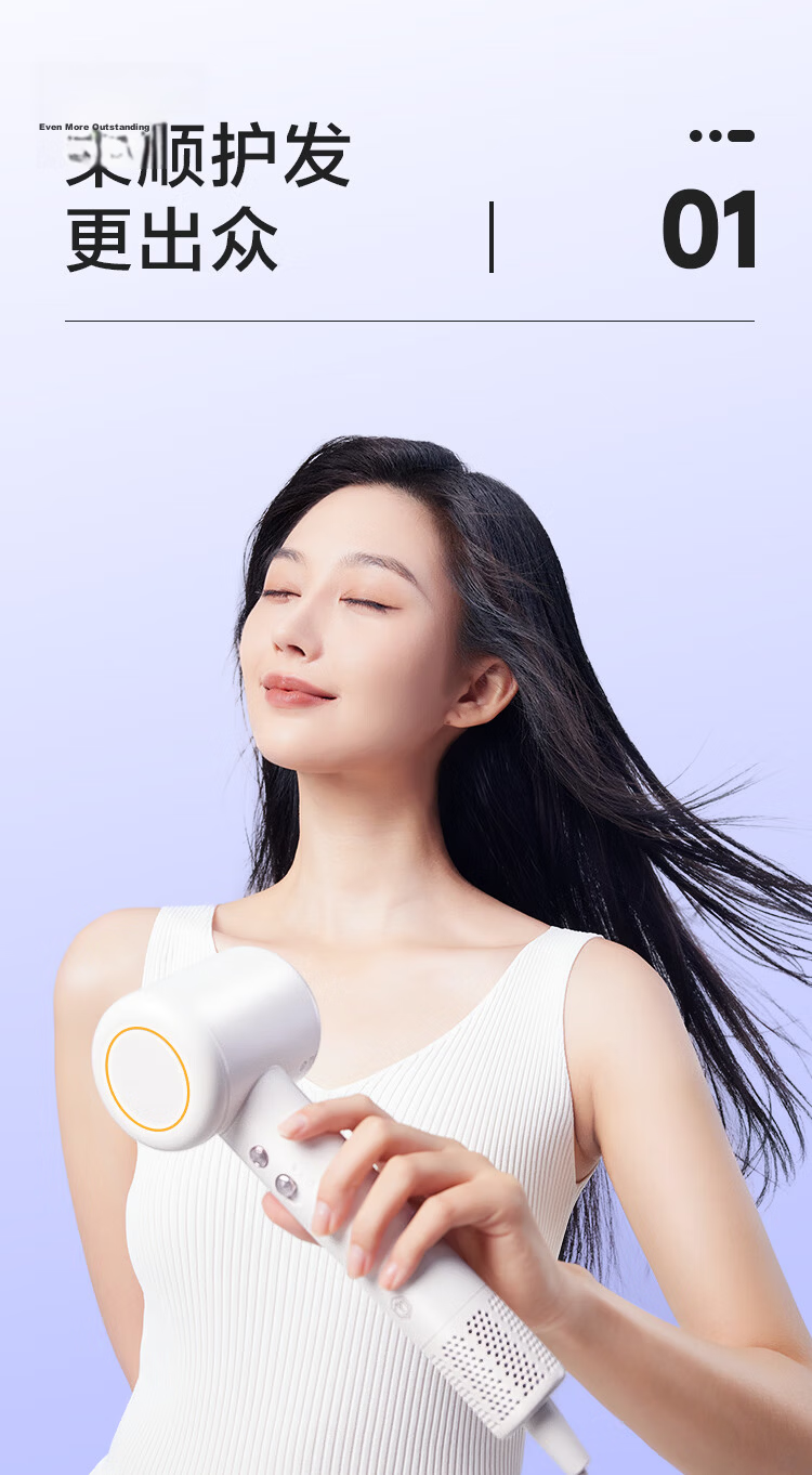 JD Jingzao Smart High-Speed Hair Dryer Lite2 White Negative Ion Quiet Powerful Home Dormitory Hair Dryer Birthday Gift for Boyfriend Girlfriend 520 7