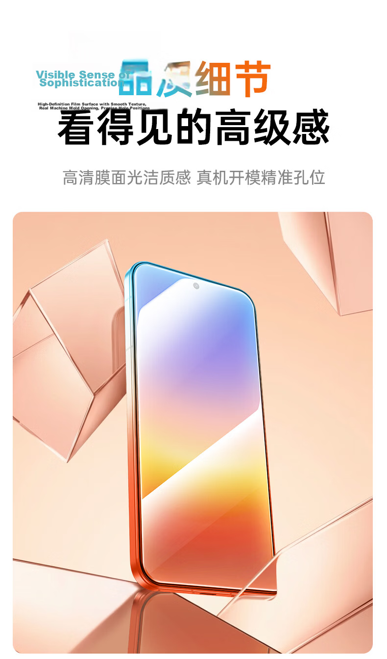ESR AR Anti-Reflective Lens Protector for Huawei Pura90 Pro Max, Independent High-Definition Scratch-Resistant Explosion-Proof Anti-Glare Camera Lens Film 15