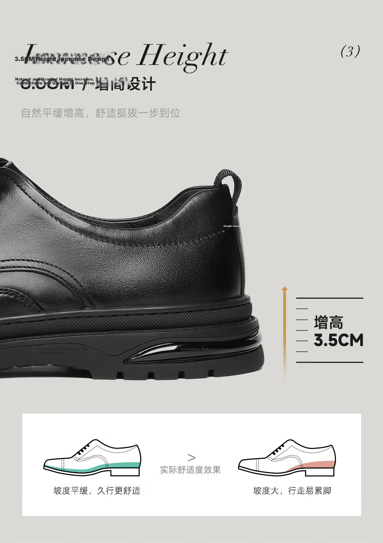 Belle Commuter Business Leather Shoes for Men, Cowhide Wrinkled Heightening Casual Shoes A1949 Black-Punched 41 8