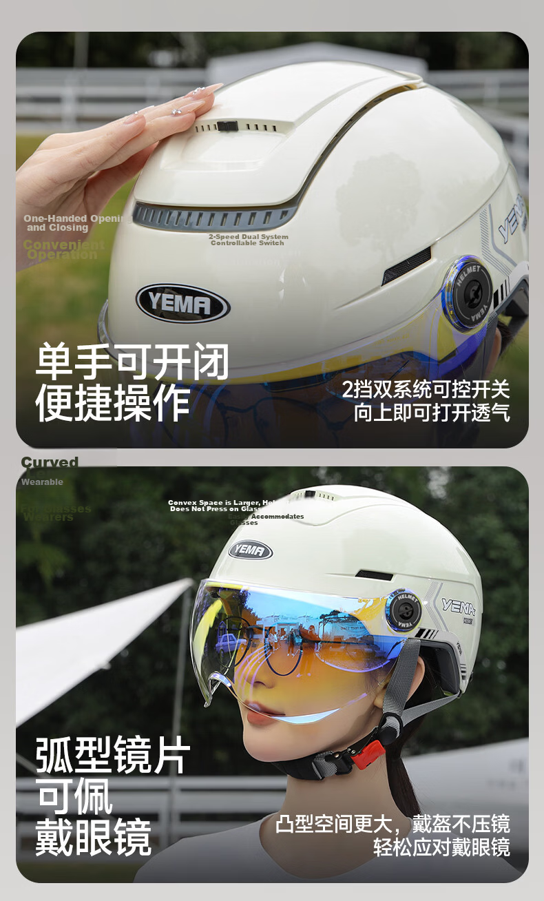 YEMA 3C Certified Electric Bike Helmet Unisex Motorcycle Half Helmet Summer Sun Protection Dual Lenses Zero-Pressure Sunroof Four-Season Universal Electric Scooter Safety Helmet 370S Ceramic White wit 17