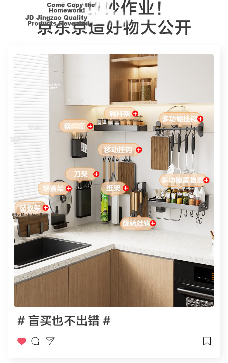 JD Original Kitchen Storage Rack, Pot Lid Rack, Cutting Board Rack, Spatula And Spoon Storage Rack, Household Chopping Board Draining Rack 4