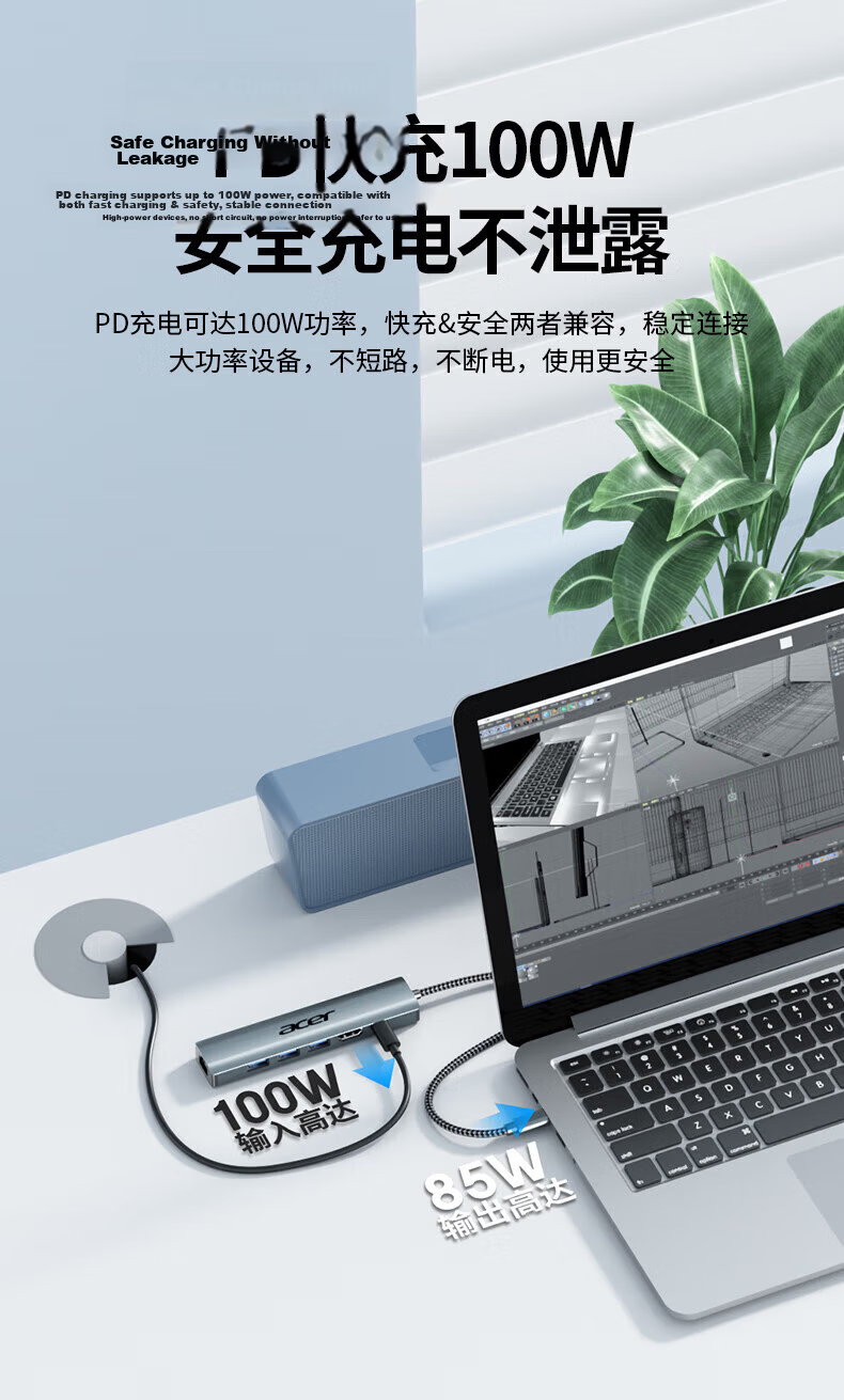 Acer Type-C Expansion Dock with SIM Card, Instant 4G Internet Access, HDMI 4K 60Hz Screen Mirroring, Converter Hub 3.0 Splitter, Suitable for Laptops, Apple, Huawei Expansio 7