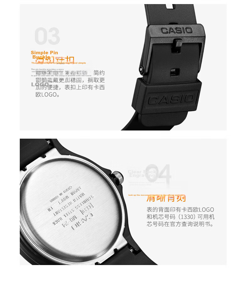 CASIO MQ-24-7E Unisex Black Quartz Watch for Students and Professionals 18