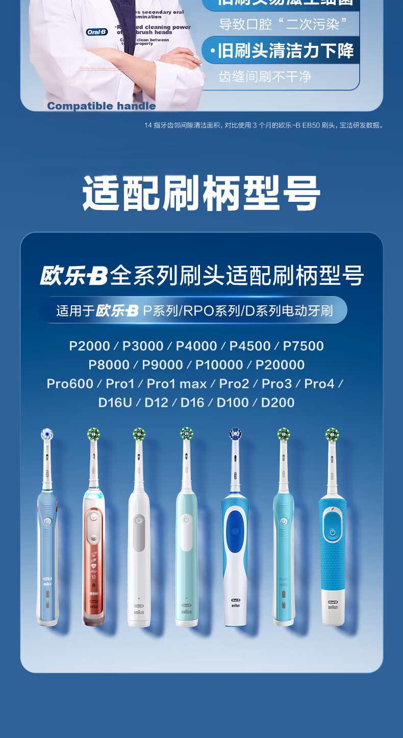 Oral-B Genuine Replacement Brush Heads Adult Electric Toothbrush Heads Original EB50 RX-4 Multi-Angle Cleaning X-Shaped Brush Heads 4-Pack Compatible with Pro/P/D Series 9