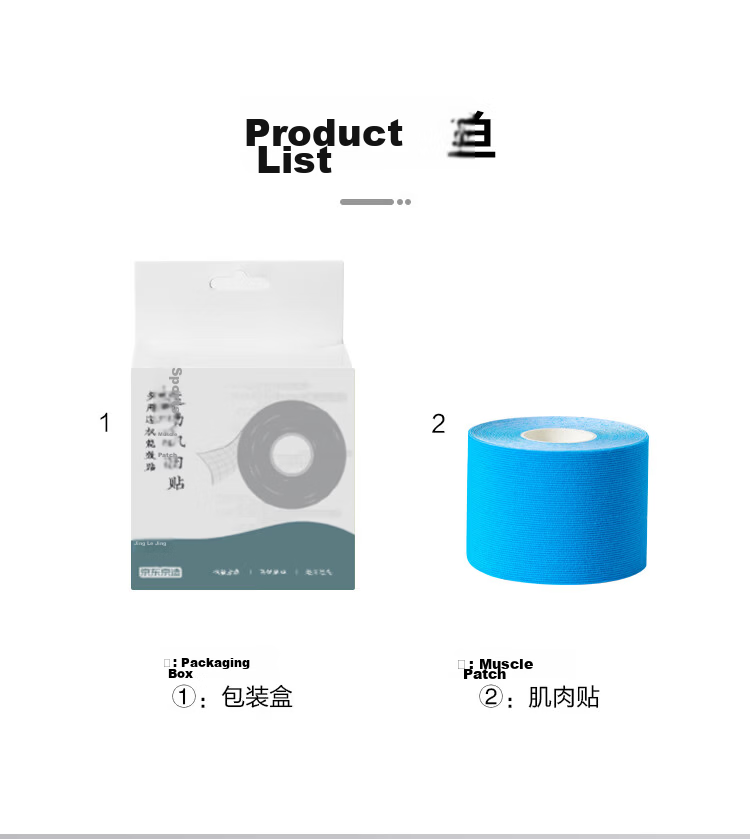 JD Original Muscle Tape, Elastic Adhesive Sports Bandage, Waterproof Strain And Soreness Patch for Back, Feet, And Abdomen, Black 12