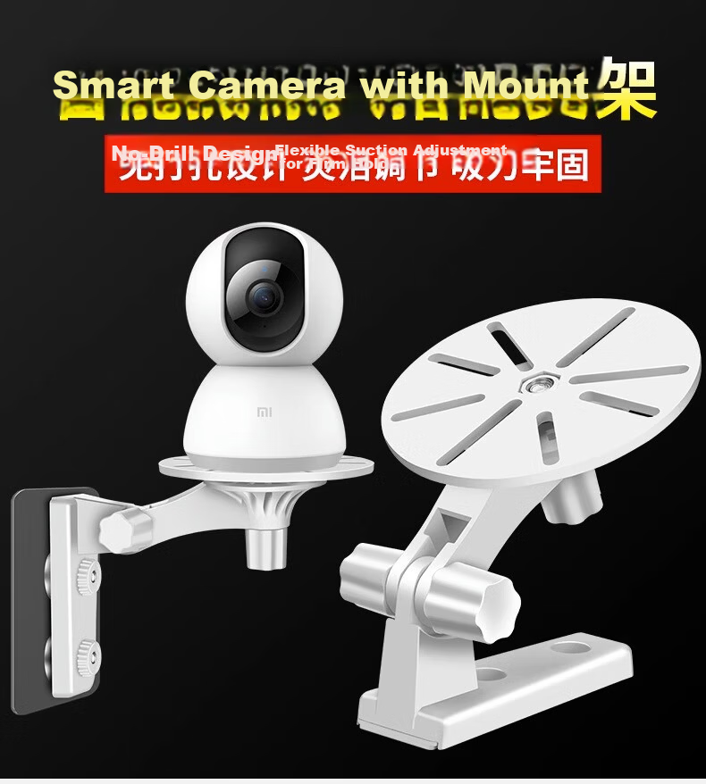 Xuanyi Wall-Mounted Bracket Compatible with Yingshi Surveillance Cameras C7C/C6C/C6CN/CP1/XP1/C6H Astronaut Edition C4WI C4 Pan-Tilt Indoor Home Camera Mounting 1