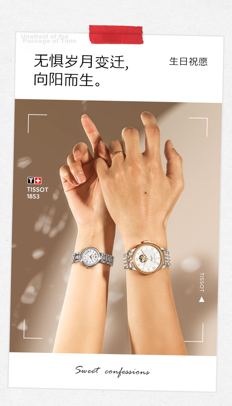 TISSOT , Liu Yifei's Choice, Le Locle Series, Swiss Quartz Ladies Leather Strap Wristwatch, Fashion Watch, Birthday Gift 8