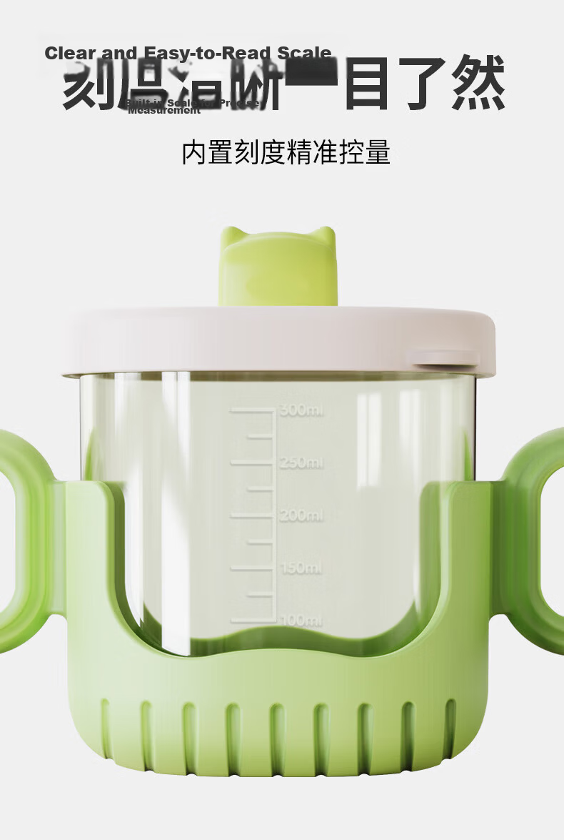 COOKSS Children's Milk Cup, Baby Water Bottle with Straw, Training Cup, Drinking Cup, Direct Drinking Cup with Scale Markings 7