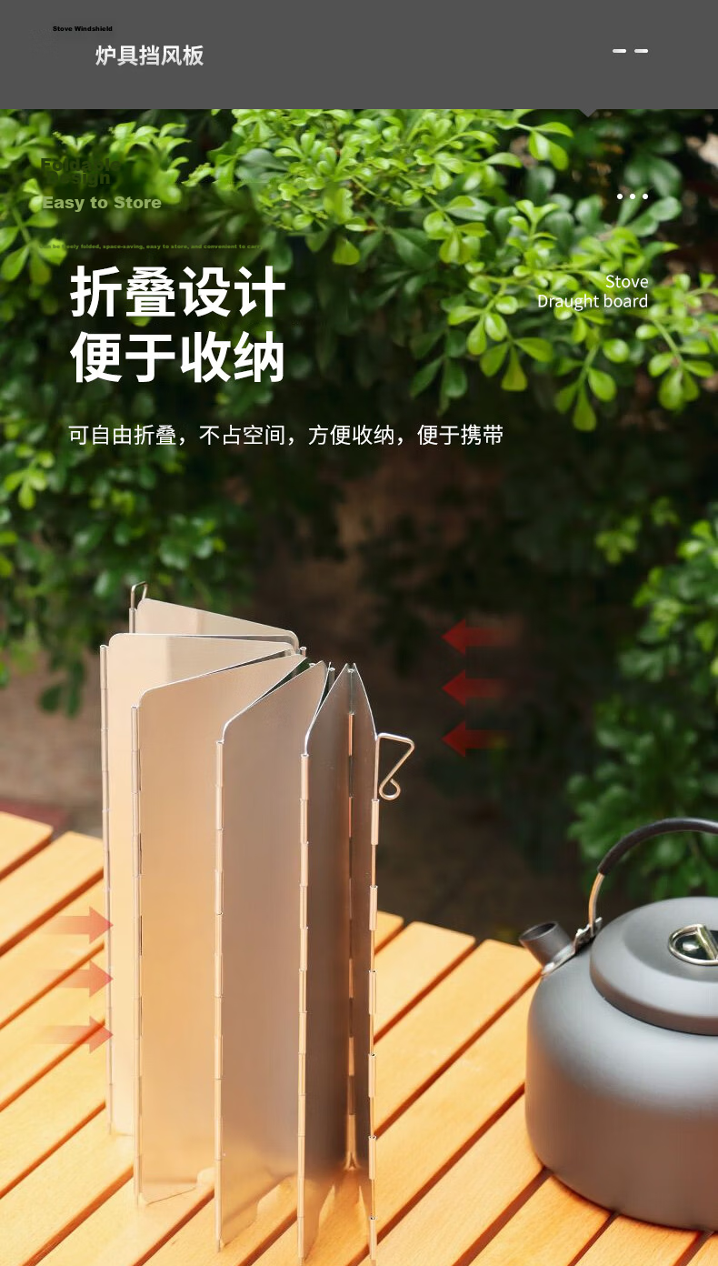 40,000 Kilometers Outdoor Camping Butane Stove Windshield Thickened Foldable Stove Wind Guard Camping Equipment 4