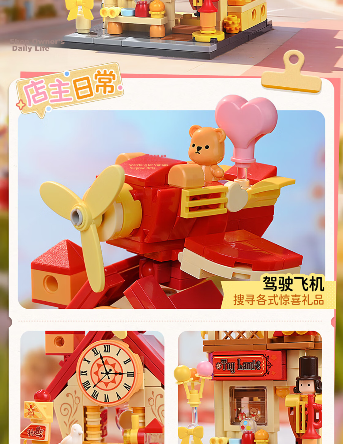 MINISO Street View Series Season 8 Building Block Model Toy Ornament Birthday Gift for Men and Women Delicious Lobster Restaurant 5