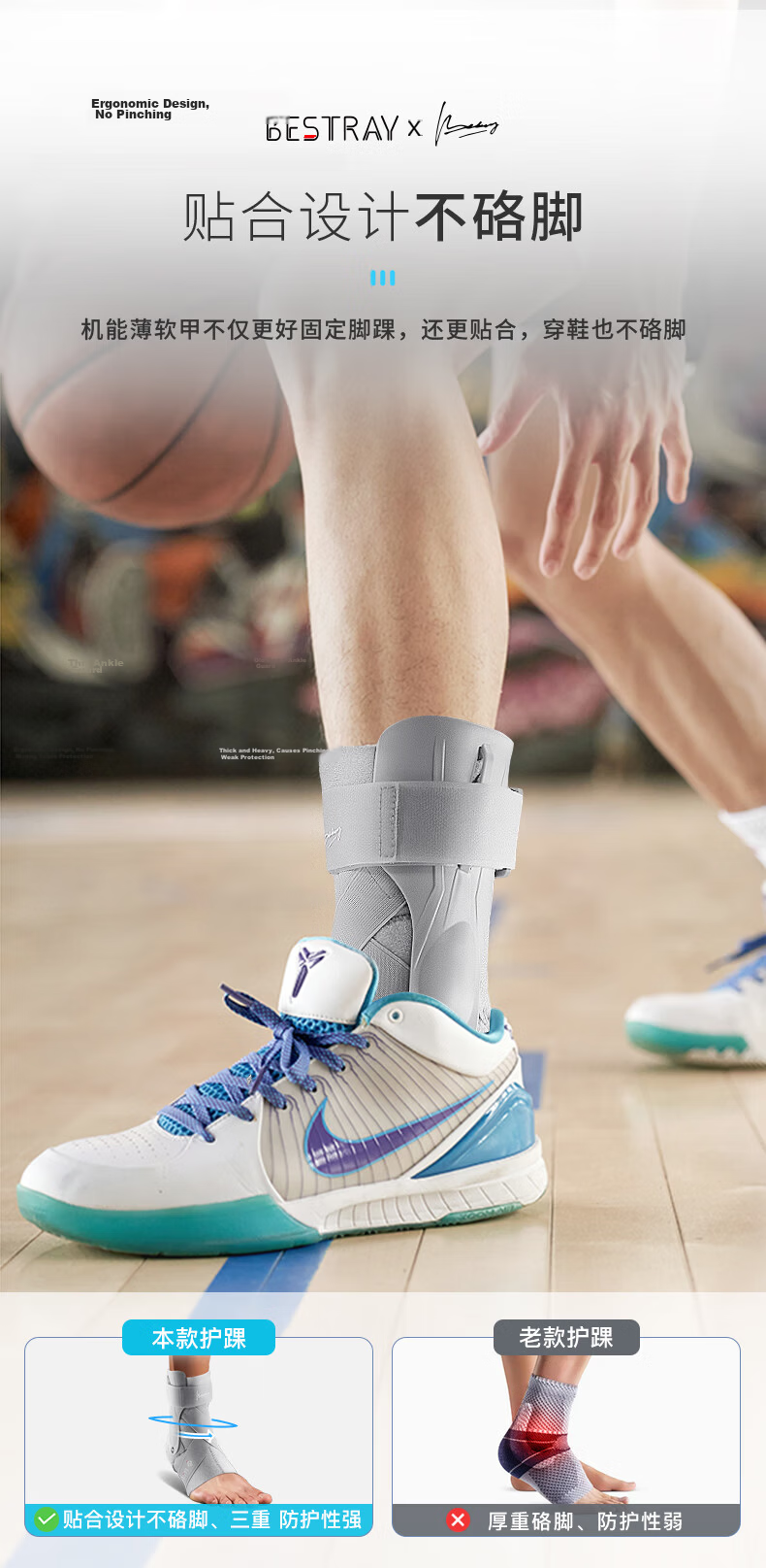 Bestray Ankle Brace for Sprain And Injury Fixation, Ankle Joint Support Brace, Sports Support And Rehabilitation Ankle Protector 4