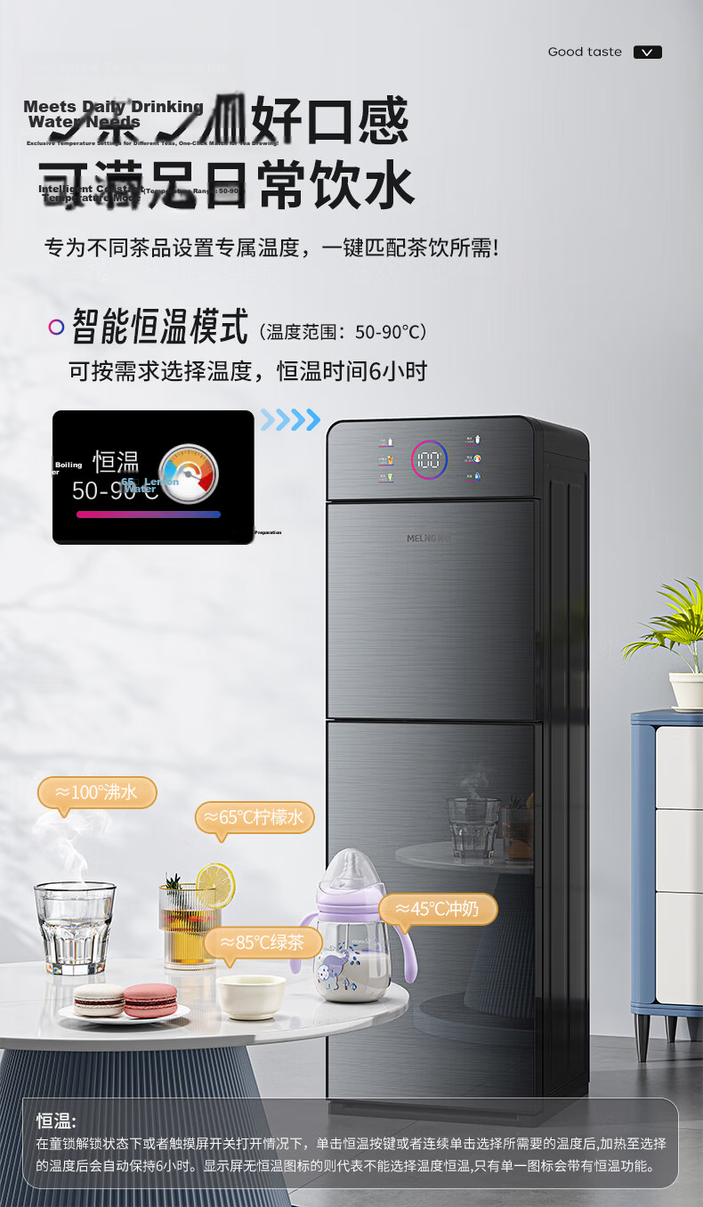 MeiLing Under-Counter Drinking Water Dispenser, Home Use, Freestanding, Hot And Cold Model, Rapid Heating, One-Touch Temperature Control, Efficient Cooling, Bottom-Loading Water Tank, Drinking Fountain MY-LX1003 7