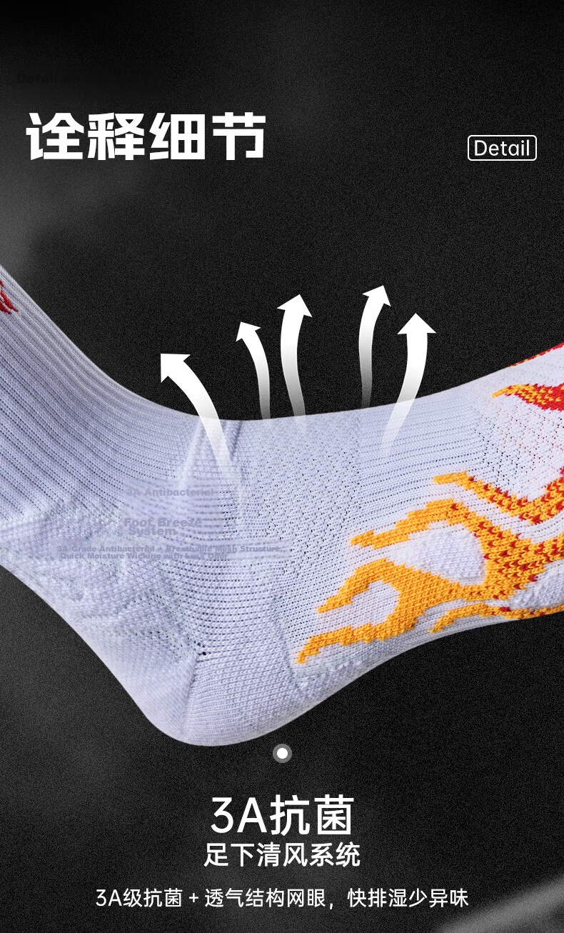 Zhunzhe Flame 3-Pack Basketball Socks Thickened Towel Bottom Anti-Slip Wear-Resistant Elite Long Tube Sports Socks 6